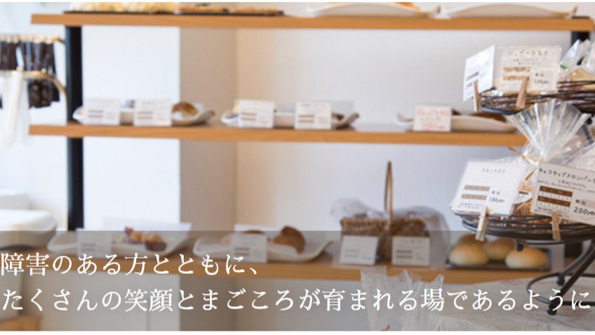 はぁとすまいるの外観