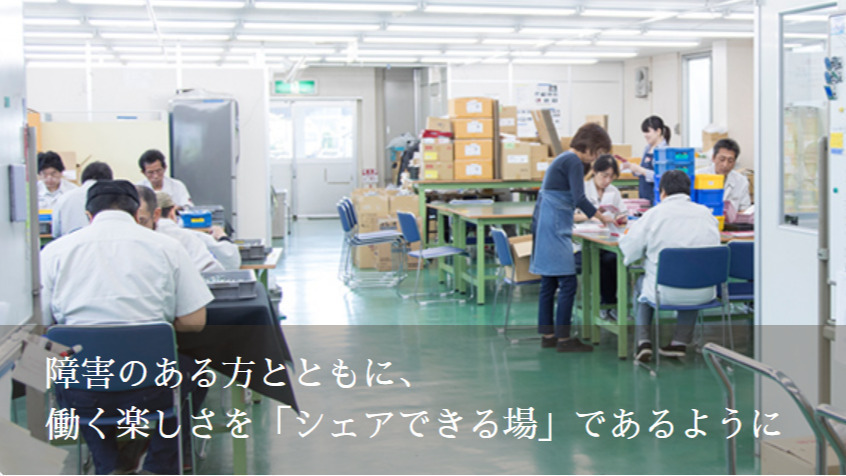ジョブライフはたのの外観