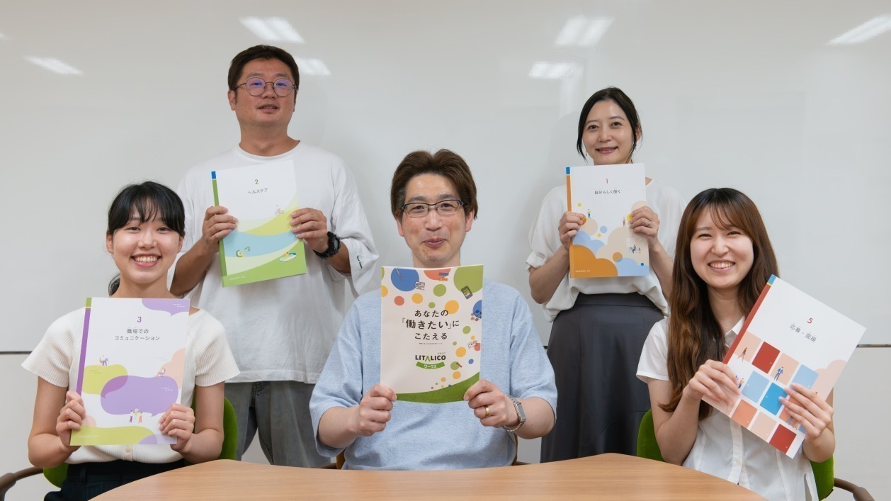 LITALICOワークス錦糸町の外観