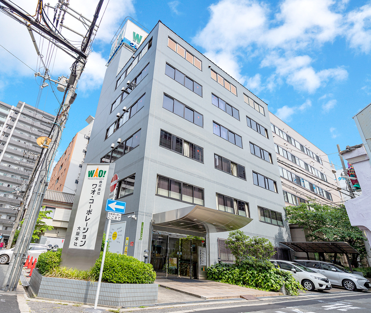 株式会社ワオ コーポレーションの障害者雇用求人の採用 転職情報 Litalico仕事ナビ