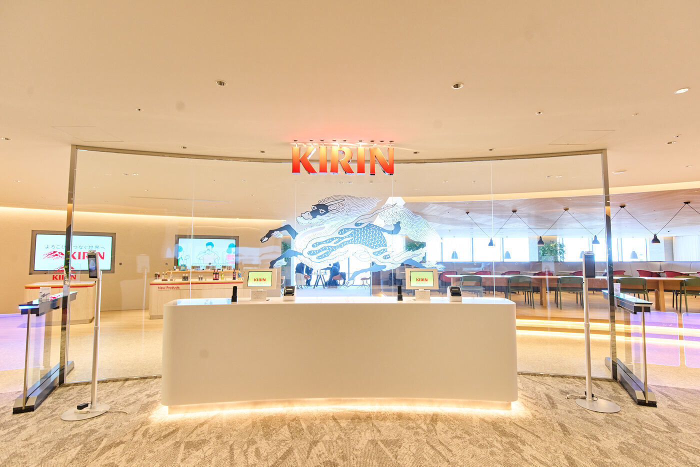 キリン ビジネス システム 株式 会社