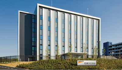 石原ケミカル株式会社(兵庫県)の品質管理/正社員の障害者求人に関する写真