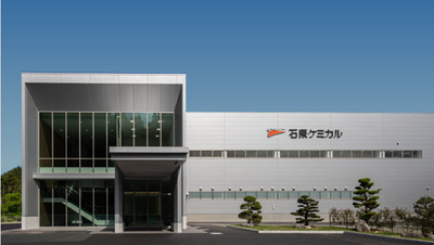 石原ケミカル株式会社( 滋賀県)の品質管理/正社員の障害者求人に関する写真
