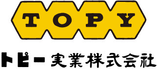 トピー実業株式会社(東京都)の生産・製造オペレーション/契約社員の障害者求人に関する写真