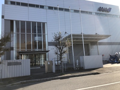ANAエンジンテクニクス株式会社(東京都)の一般事務・営業事務/契約社員の障害者求人に関する写真