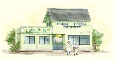株式会社かくの木のその他事務/正社員の障害者求人に関する写真