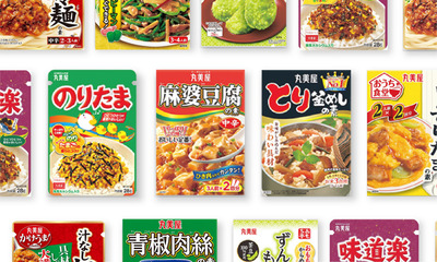 丸美屋食品工業株式会社の一般事務・営業事務/契約社員の障害者求人に関する写真