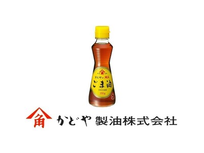 かどや製油株式会社(東京都)の人事・採用/契約社員の障害者求人に関する写真