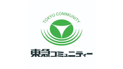 株式会社東急コミュニティーの一般事務・営業事務/正社員の障害者求人に関する写真