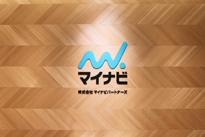 株式会社マイナビパートナーズ(東京都)のメディア/正社員の障害者求人に関する写真
