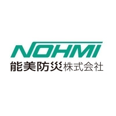能美防災株式会社(東京都)のその他事務/嘱託社員の障害者求人に関する写真