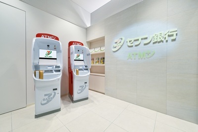 株式会社セブン銀行(東京都)の一般事務・営業事務/契約社員の障害者求人に関する写真